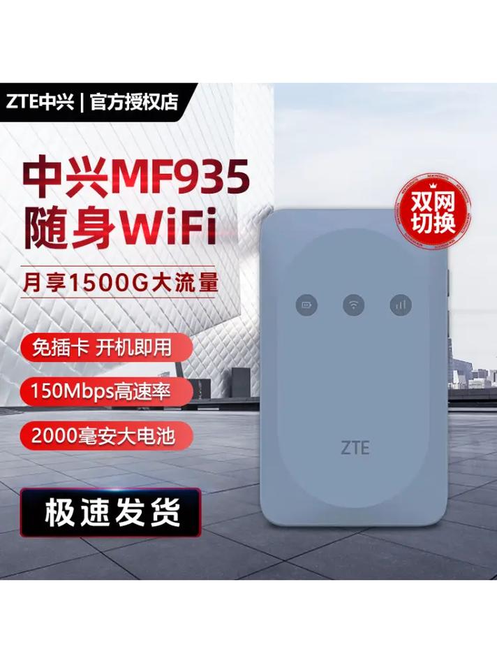 中兴智能家居用户名指什么？中兴 智能 家居 下载？-第5张图片-优品飞百科