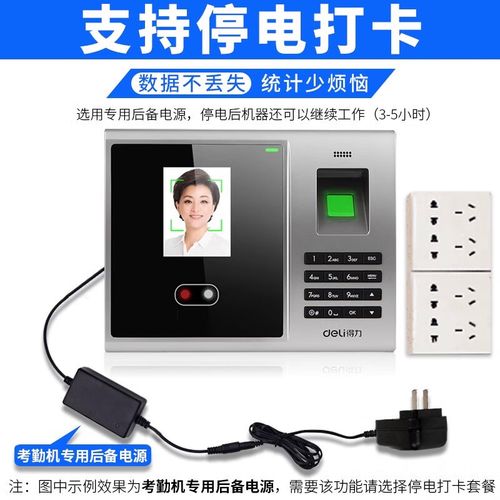 指纹仪驱动怎么安装，指纹仪驱动怎么安装视频-第5张图片-优品飞百科