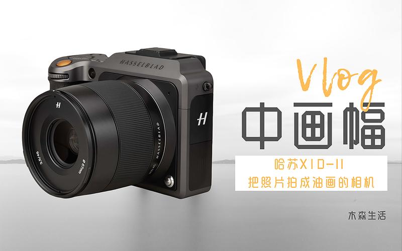 小蚁微单是小米的吗，小蚁微单支持什么镜头？-第4张图片-优品飞百科