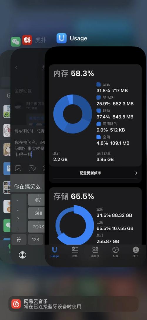 台式办公电脑运行内存4g够用吗？台式电脑内存容量4g够用吗？-第1张图片-优品飞百科