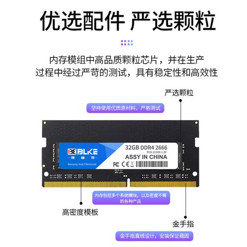 台式办公电脑运行内存4g够用吗？台式电脑内存容量4g够用吗？-第3张图片-优品飞百科