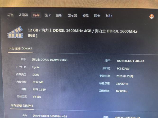 台式办公电脑运行内存4g够用吗？台式电脑内存容量4g够用吗？-第7张图片-优品飞百科