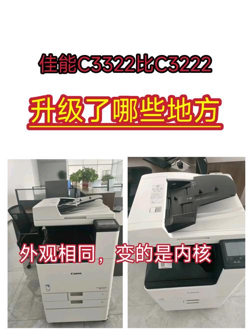 佳能有激光打印机吗，佳能有激光打印机吗怎么用-第4张图片-优品飞百科