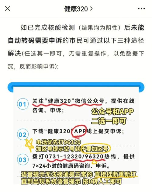 疫情查询神器，疫情查询神器免费下载？-第1张图片-优品飞百科