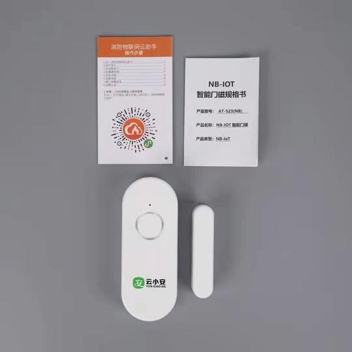 疫情查询神器，疫情查询神器免费下载？-第4张图片-优品飞百科