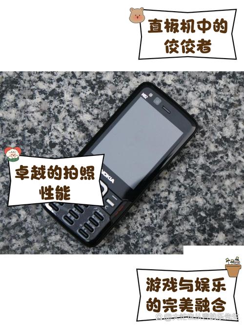 诺基亚n82好用吗，诺基亚n82测评？-第5张图片-优品飞百科