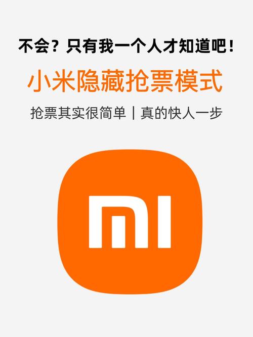 小米五折秒杀有抢到的吗，小米商城5折秒杀能抢到吗？-第3张图片-优品飞百科