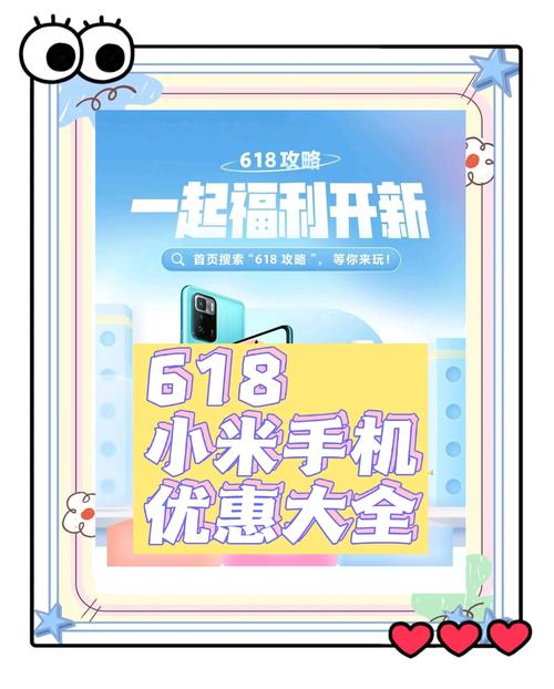 小米五折秒杀有抢到的吗，小米商城5折秒杀能抢到吗？-第5张图片-优品飞百科