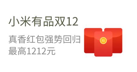 小米五折秒杀有抢到的吗，小米商城5折秒杀能抢到吗？-第6张图片-优品飞百科