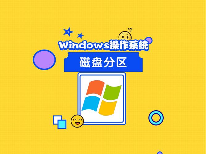 硬盘分区怎么老是多了2个，硬盘分区多出一个100m