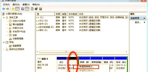硬盘分区怎么老是多了2个，硬盘分区多出一个100m-第6张图片-优品飞百科