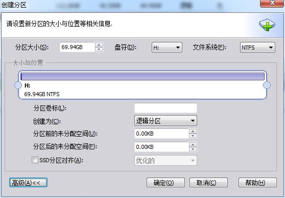 硬盘分区怎么老是多了2个，硬盘分区多出一个100m-第7张图片-优品飞百科