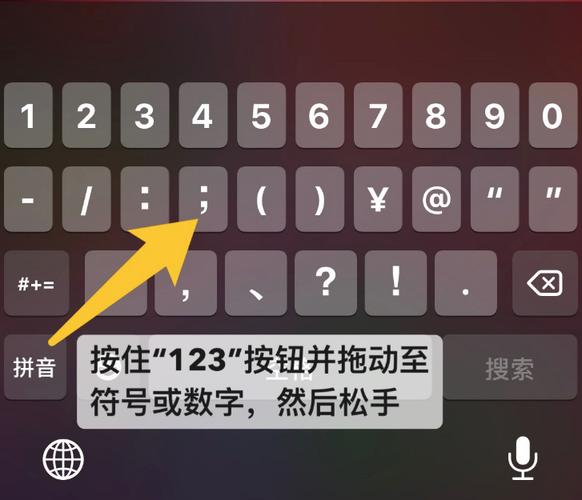 苹果键盘怎么设置大小？苹果键盘怎么调键盘的大小？-第2张图片-优品飞百科