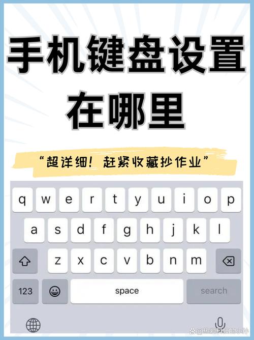 苹果键盘怎么设置大小？苹果键盘怎么调键盘的大小？-第3张图片-优品飞百科