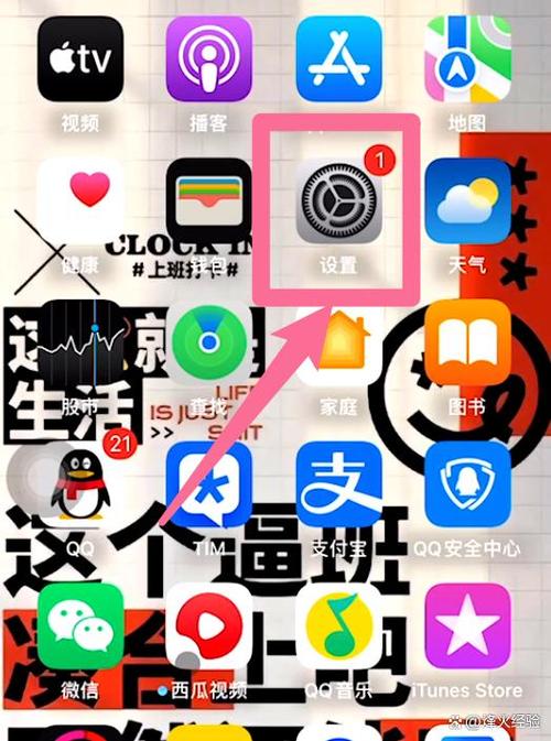 苹果键盘怎么设置大小？苹果键盘怎么调键盘的大小？-第5张图片-优品飞百科