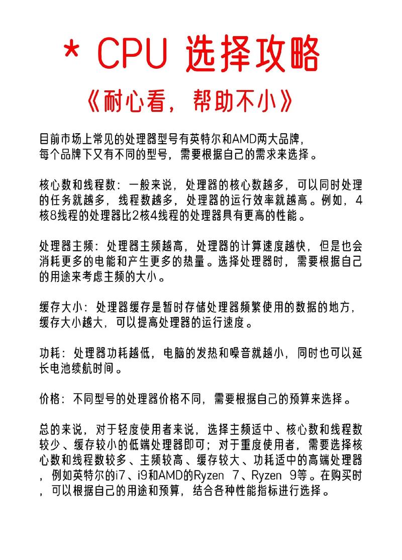 笔记本可以组装配置吗，笔记本可以组装配置吗多少钱？