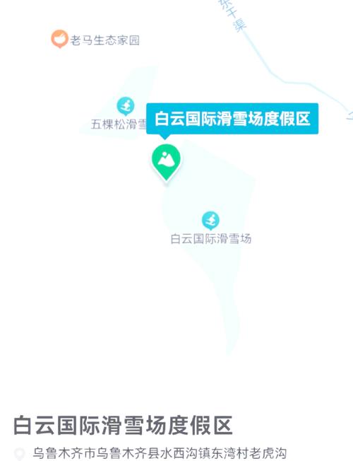 疫情期间滑雪，滑雪场因疫情关闭？-第7张图片-优品飞百科