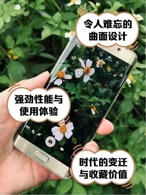 三星s6快充几w？三星s6lite快充？-第4张图片-优品飞百科