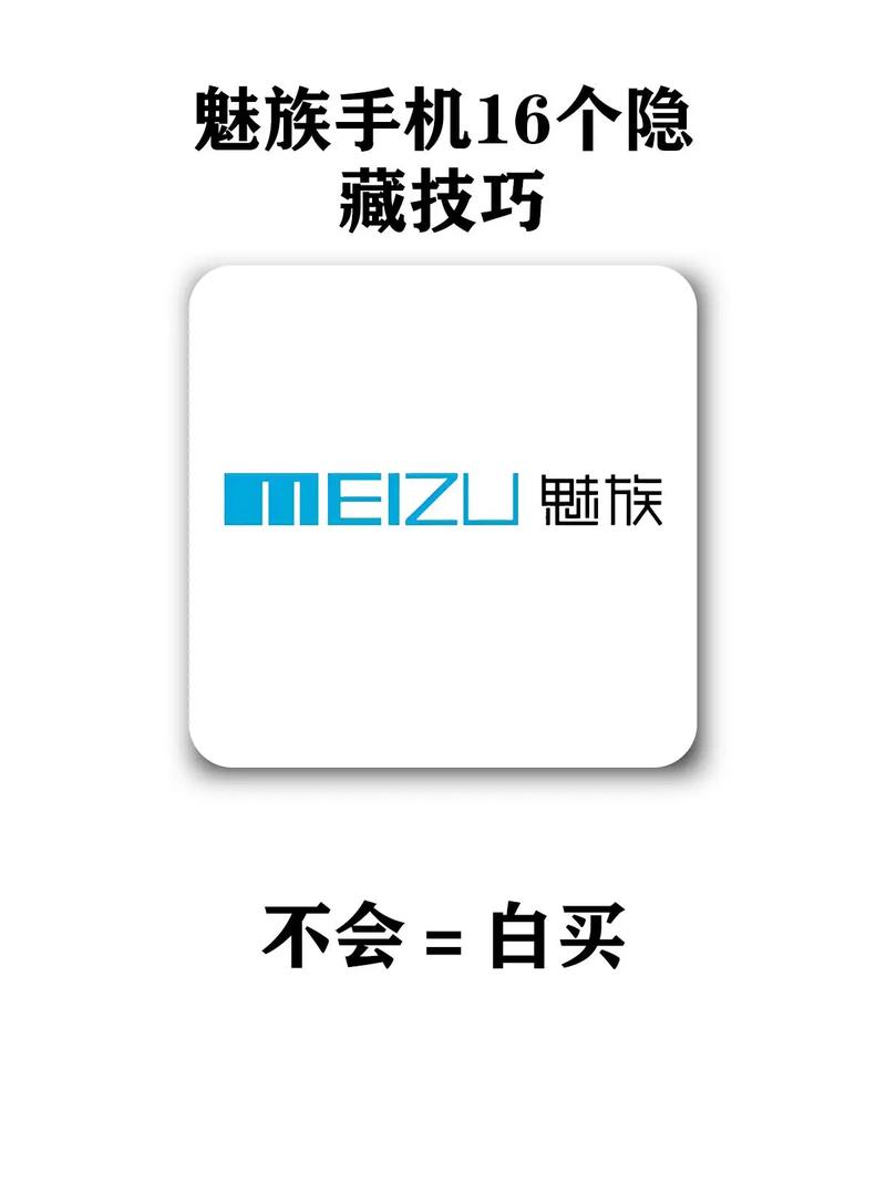 魅族home键失灵修复方法，魅族home键按压没反应