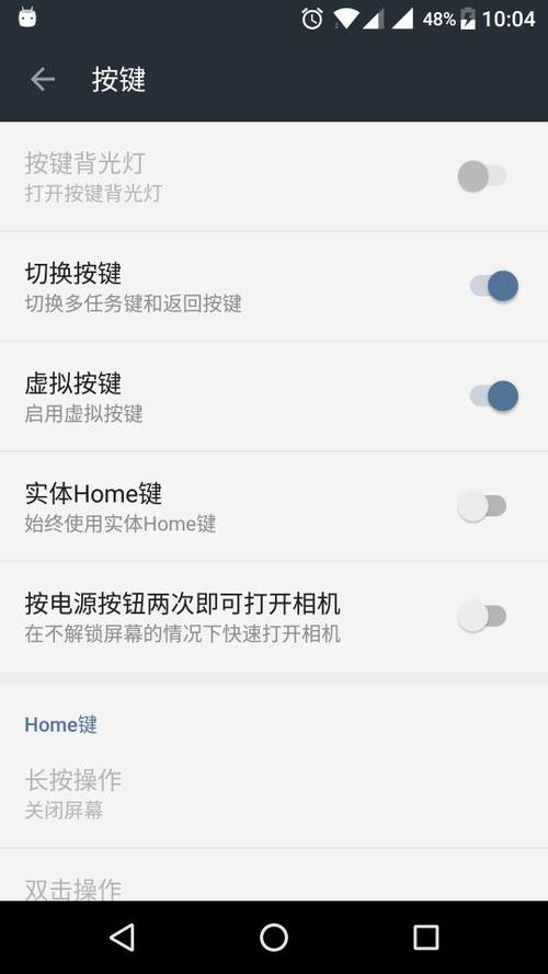 魅族home键失灵修复方法，魅族home键按压没反应-第2张图片-优品飞百科