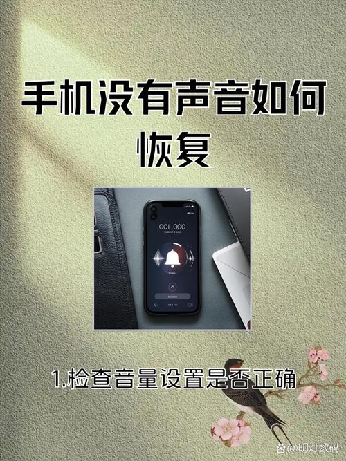 魅族home键失灵修复方法，魅族home键按压没反应-第3张图片-优品飞百科
