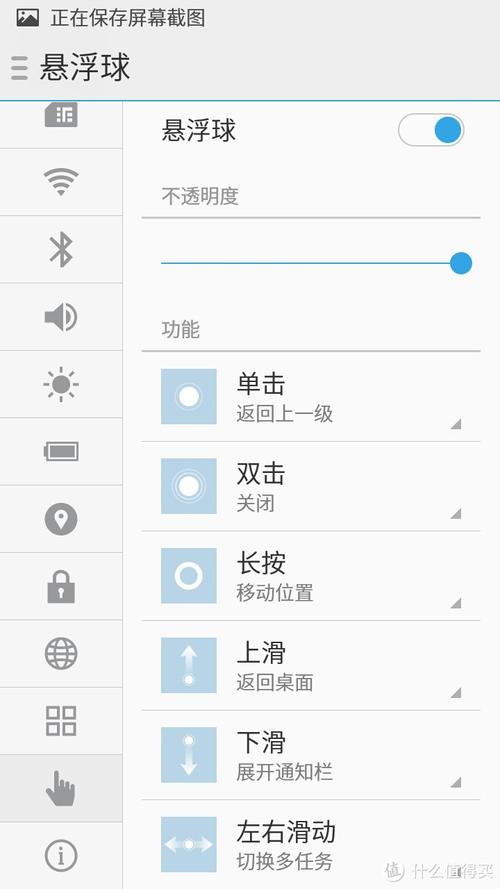 魅族home键失灵修复方法，魅族home键按压没反应-第4张图片-优品飞百科