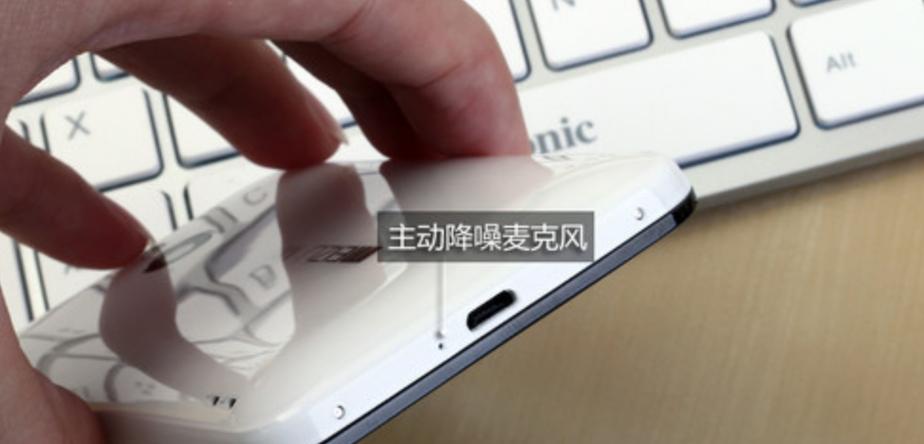 魅族home键失灵修复方法，魅族home键按压没反应-第5张图片-优品飞百科