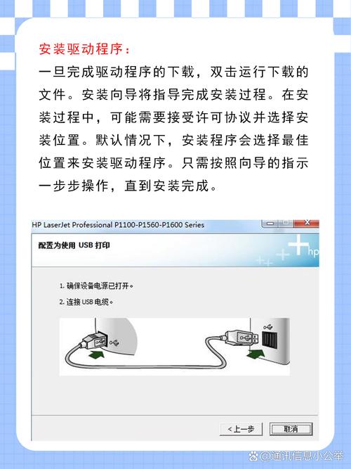 打印机驱动安装了为什么不能打印，打印机安装驱动后不能打印？-第2张图片-优品飞百科