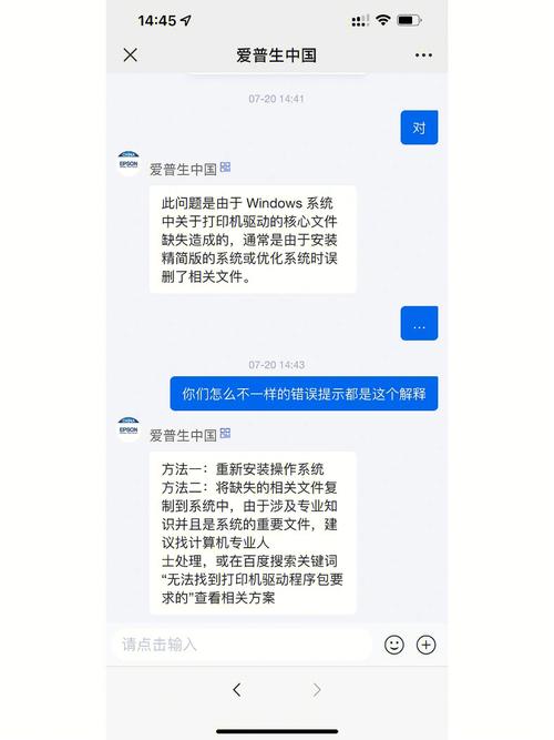 打印机驱动安装了为什么不能打印，打印机安装驱动后不能打印？
