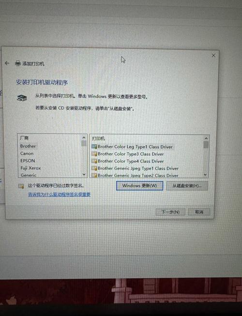 打印机驱动安装了为什么不能打印，打印机安装驱动后不能打印？-第4张图片-优品飞百科