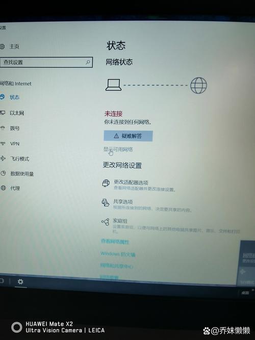 笔记本电脑都是怎么上网的，笔记本电脑都是怎么上网的呢？-第4张图片-优品飞百科