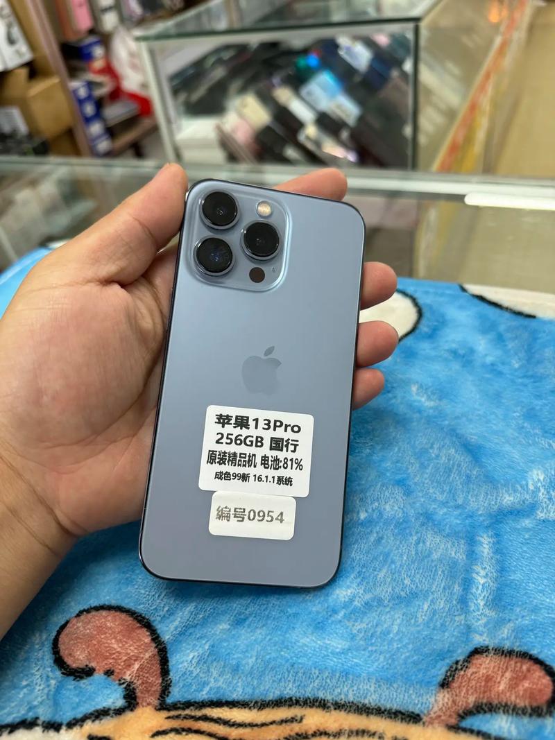 苹果13pro怎么刷机，苹果13pro刷机了还能定位吗-第2张图片-优品飞百科