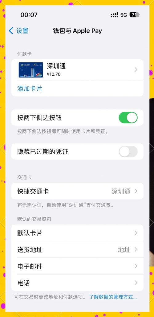 苹果13pro怎么刷机，苹果13pro刷机了还能定位吗-第4张图片-优品飞百科
