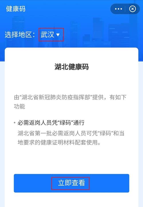 疫情阶信息？疫情信息怎么写？-第7张图片-优品飞百科