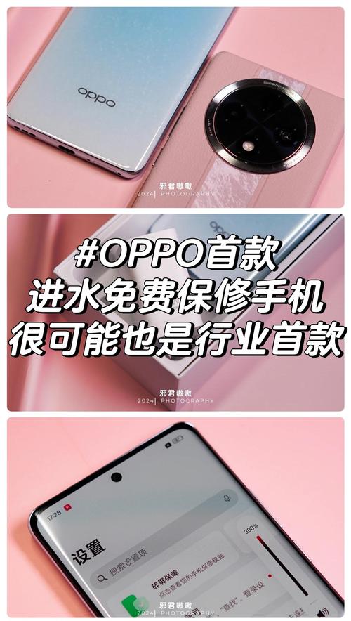 opporeno10防水吗，opporeno1防水测试-第2张图片-优品飞百科