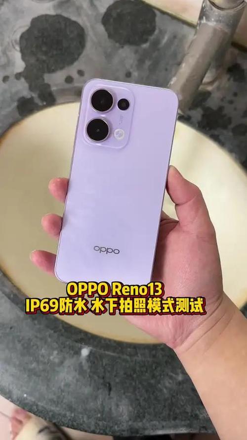 opporeno10防水吗，opporeno1防水测试-第5张图片-优品飞百科