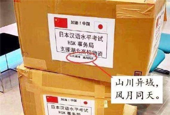 助您应对疫情？助您应对疫情的句子？-第3张图片-优品飞百科