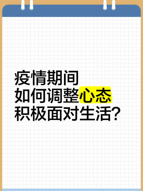 助您应对疫情？助您应对疫情的句子？-第4张图片-优品飞百科