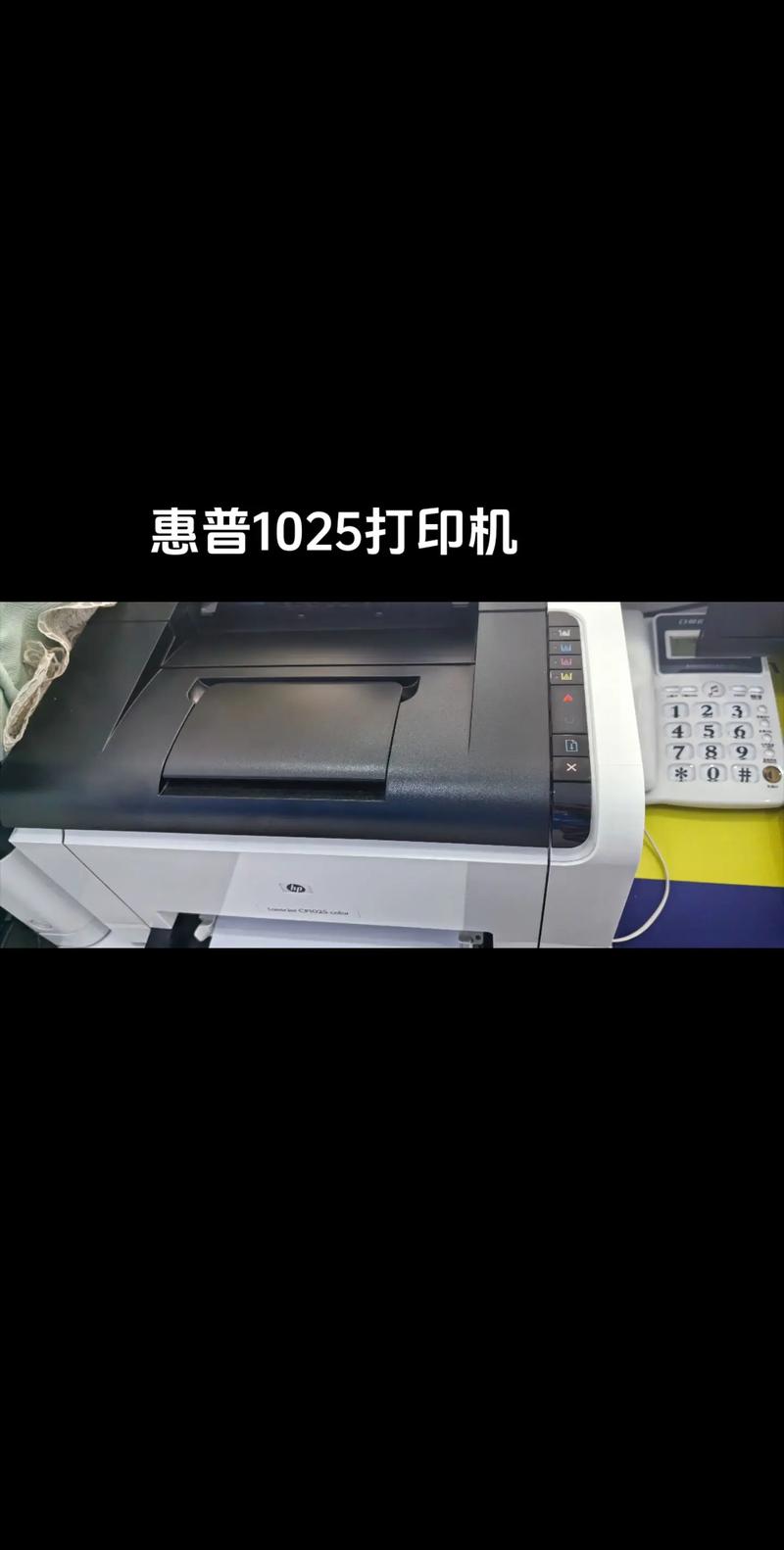 惠普510什么时候上市的，惠普510费用？-第5张图片-优品飞百科