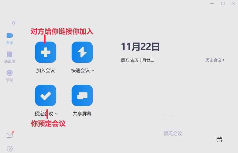 腾讯直播疫情，腾讯网络直播平台？-第1张图片-优品飞百科