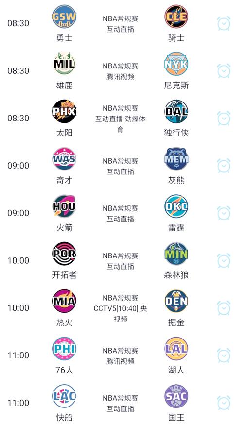 腾讯直播疫情，腾讯网络直播平台？-第4张图片-优品飞百科