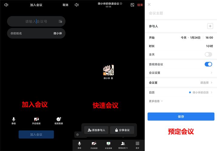 腾讯直播疫情，腾讯网络直播平台？-第6张图片-优品飞百科