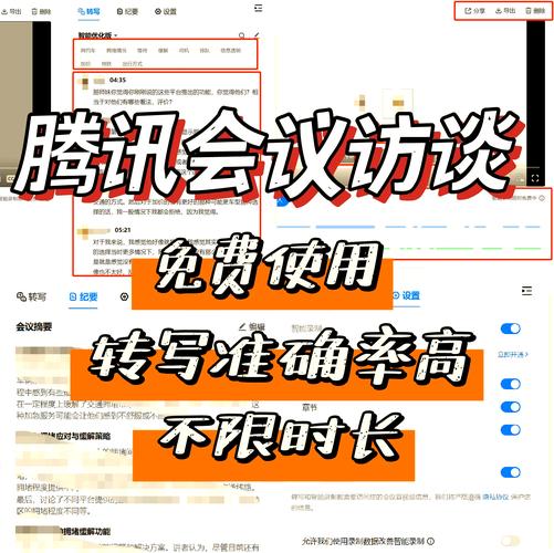 腾讯直播疫情，腾讯网络直播平台？-第7张图片-优品飞百科