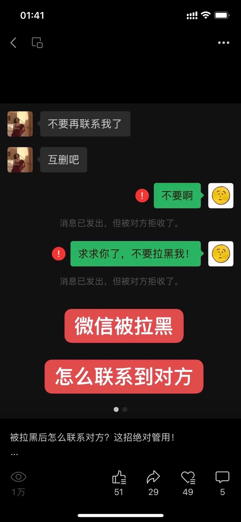 疫情酒店龌龊，疫情酒店龌龊文案？-第3张图片-优品飞百科