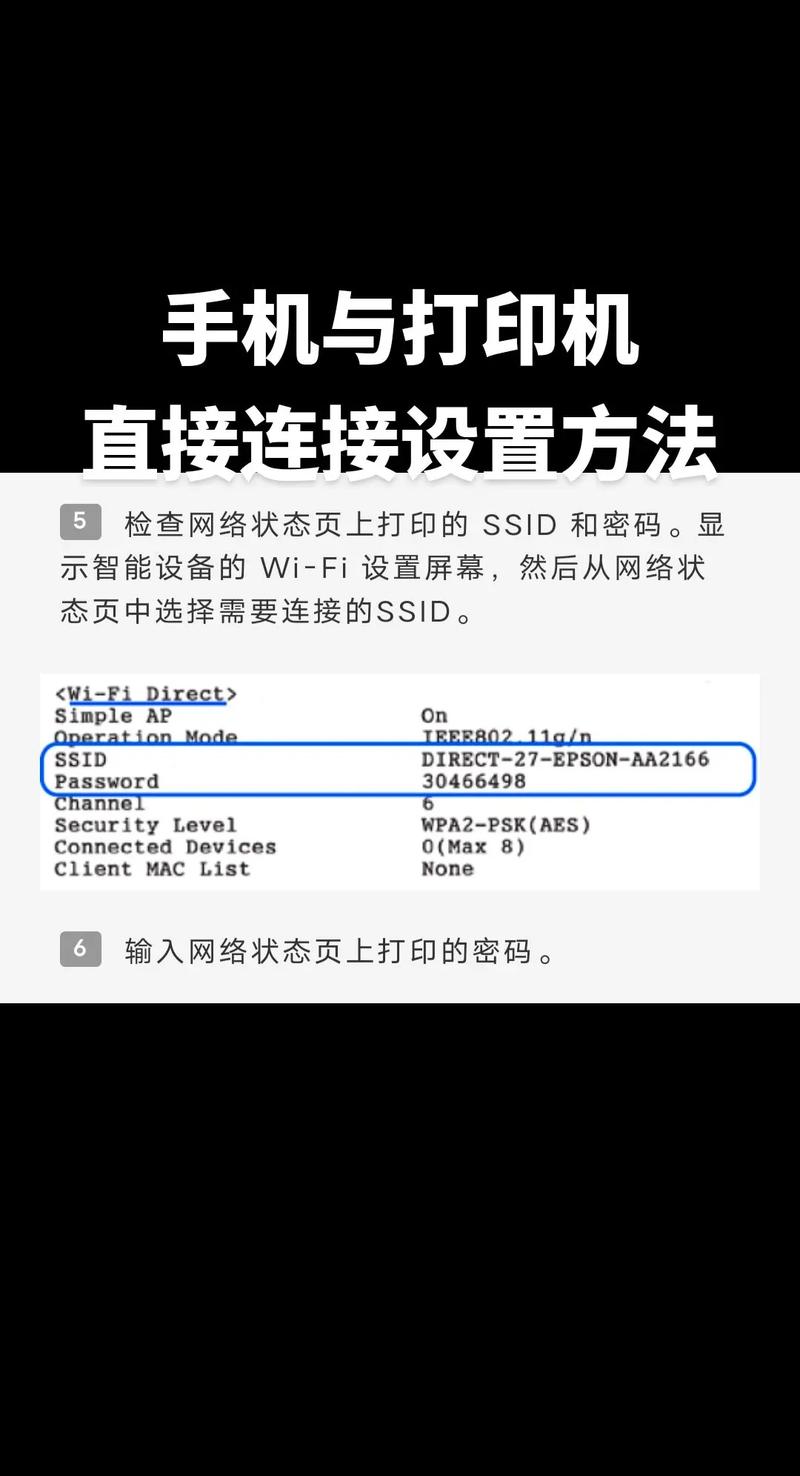 实达690k打印机速度怎么调，实达lq690k打印机怎么调试安装-第1张图片-优品飞百科