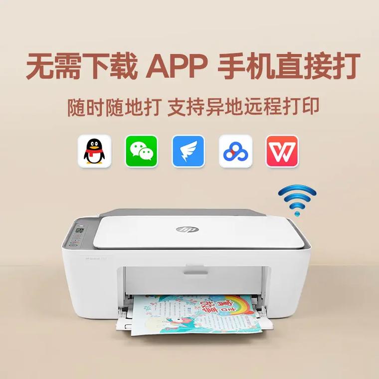 实达690k打印机速度怎么调，实达lq690k打印机怎么调试安装-第4张图片-优品飞百科