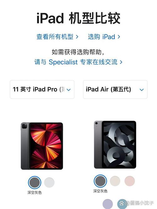 ipad5代128g二手能卖多少钱，ipad5代32g多少钱二手的？-第2张图片-优品飞百科