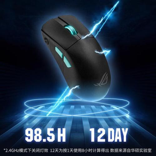 rog和雷蛇的鼠标哪个好，雷蛇和华硕鼠标哪个好？-第1张图片-优品飞百科