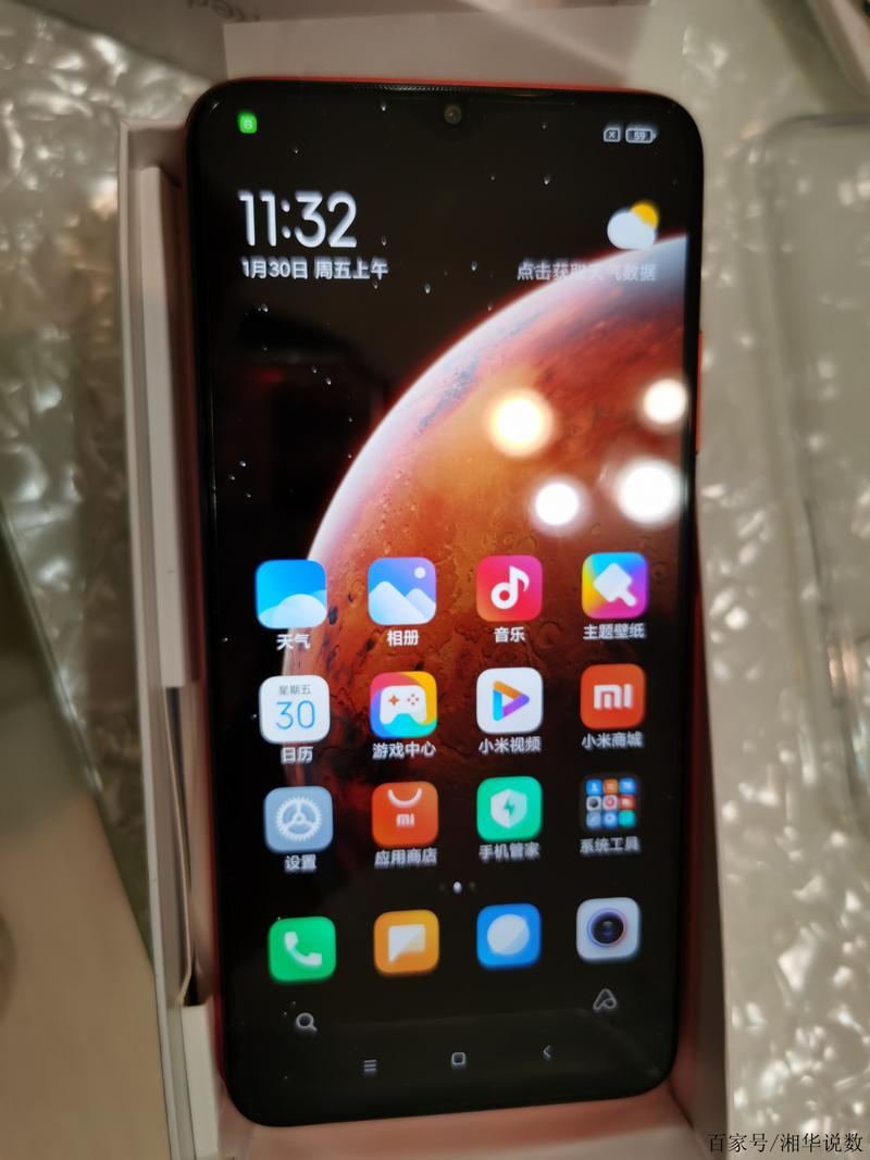 小米9多少钱2020，小米9多少钱一台？-第3张图片-优品飞百科