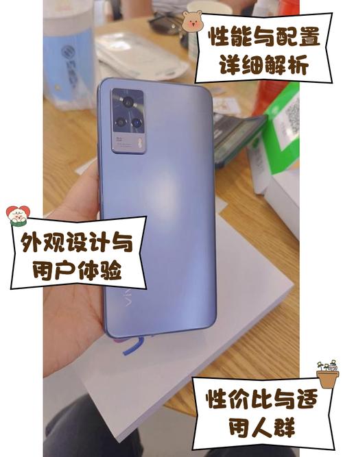 vivos9e配置怎么样？vivos9e性能怎么样？-第4张图片-优品飞百科